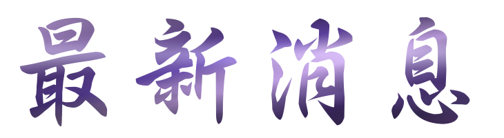 聯誼活動-找婚友社戶外聯誼婚友社-聯誼緣數千對 聯誼活動-找婚友社戶外聯誼婚友社-聯誼緣數千對
